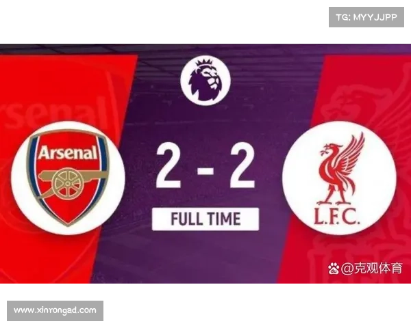英超第七轮全面打响利物浦硬碰劲敌阿森纳剑指榜首巅峰之战即将上演